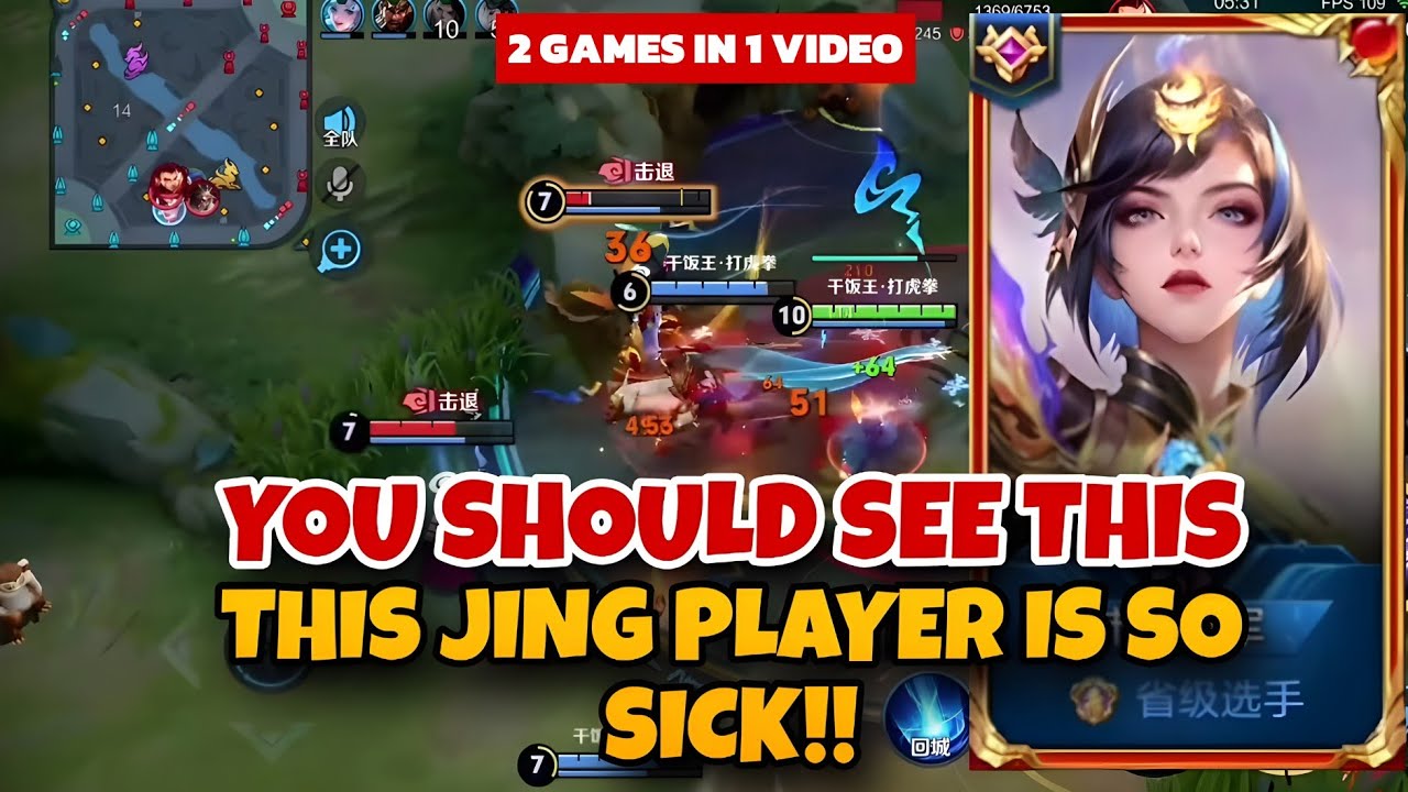 THIS JING PLAYER IS SO SICK! HARD CARRY WITH 20+ KILLS! HONOR OF KINGS