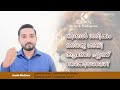 നിങ്ങൾ ധൈര്യ ശാലി ആണോ ? Signs of Courageous People | Malayalam Motivation Video | Jacob Mathew