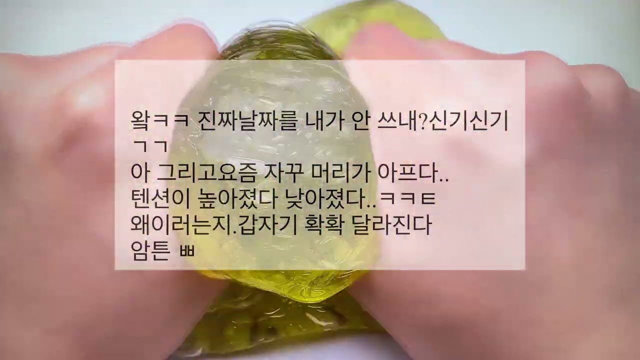 Ep.1 뇌가 돌로 굳어가는 아이의 일기장#와현님#픽션#떡상떡상떡상떡상떡상떡상떡상 기원