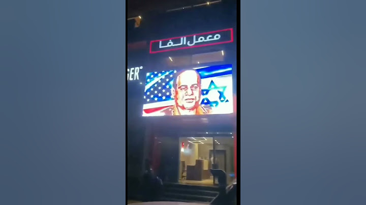 اختراق شاشه دعايه فى شارع فيصل و عرض صور مسيئه للسيسى . لا تنسى الاشتراك فى القناه ♥