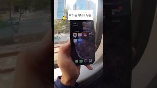 #iPhone #How to take real silent shots with the camera #shorts screenshot 3