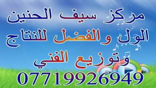 خالد العايدي  دير وجهك عني2017