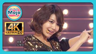 Girls’ Generation 소녀시대 SNSD; Hoot - The 12th Korea-China Song Festival (KBS1) - 12 DEC 2010