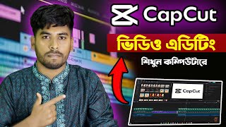 How To Edit Video In Capcut Pc | Capcut Tutorial for PC 2024 | Complete Capcut Video Editing 💥