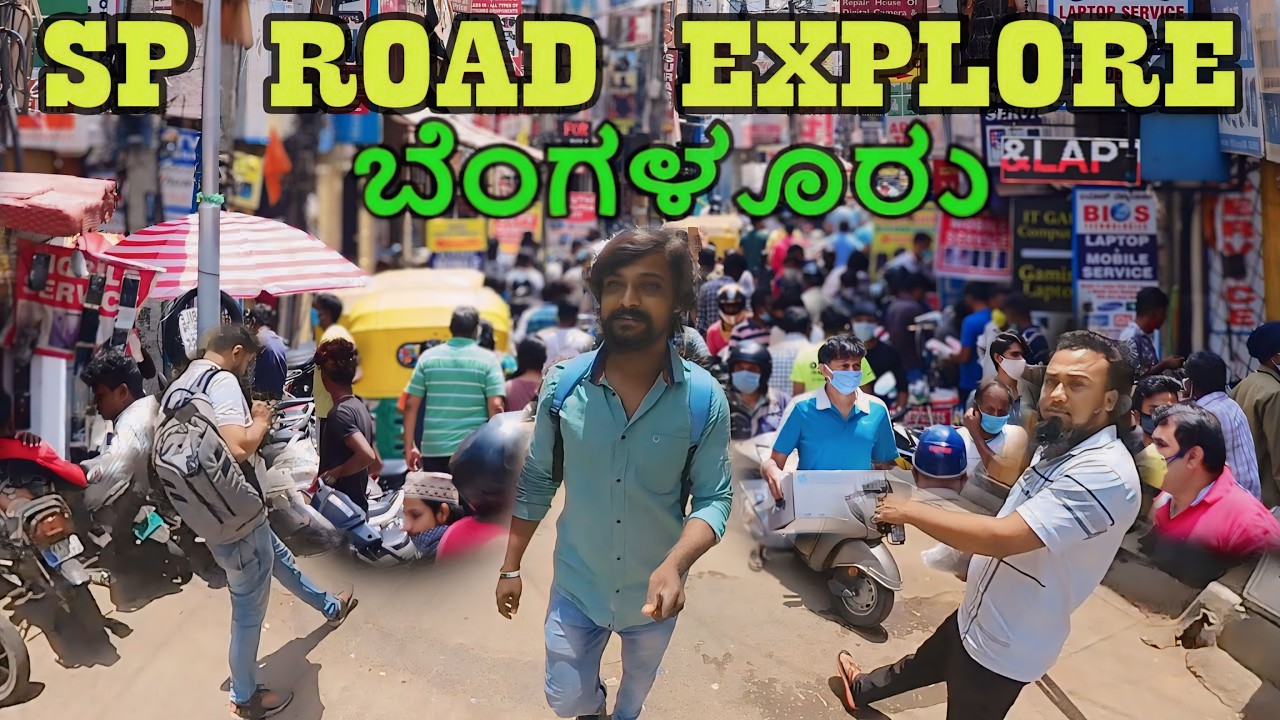 sp road mobile market bangalore sp road bangalore laptop repair YouTube