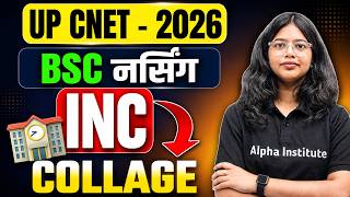 INC Approved Bsc Nursing New College List | BSC Nursing 2026 Top INC Approved College | Cnet College INC Approved Bsc Nursing New College List | BSC Nursing 2026 Top INC Approved College | Cnet College