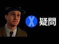 えい is always said as えー