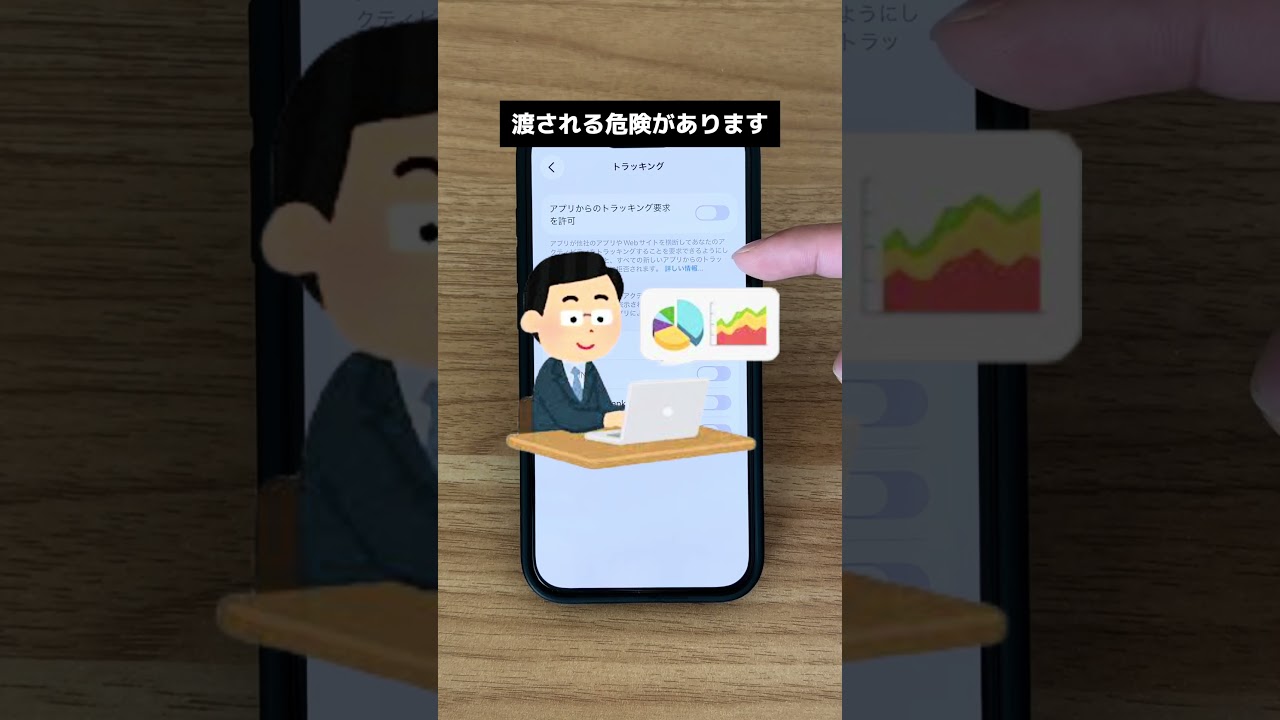 最後はこわすぎない#iPhone設定 #知らなかった #やばすぎる