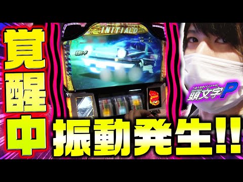 p*i様 最終赤字値下げ！早い者勝ち！超爆アドPSA &引退品セット p*i様 最終赤字値下げ！早い者勝ち！超爆アドPSA &引退