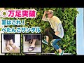 売切れ続出ぺたんこサンダル特集！今回は夏到来で大活躍すること間違いなしのリゾートサンダル特集です！靴職人のんちゃんランドをよろしくお願いします！