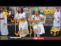 CHIKH MAMOUN TAOURIRTI 2018 9ATLO SADAM CHIKH MAMOUN TAOURIRTI 2018 9ATLO SADAM