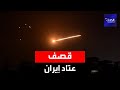 نشرة 12 غرينيتش | إسرائيل تقصف عتاد إيران العسكري في محيط مطار دمشق
