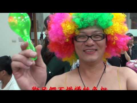 大彰興獅子會105年聖誕晚會一