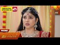 Iru Malargal - Special Promo | 18 Mar 2026 | Tamil Serial | Sun TV