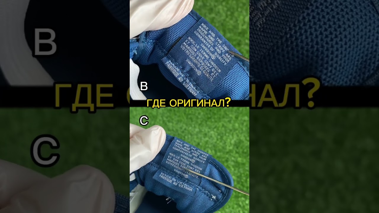 ✅❌Сравнение ОРИГИНАЛ и ФЕЙК Nike Dunk Low “Industrial Blue” 