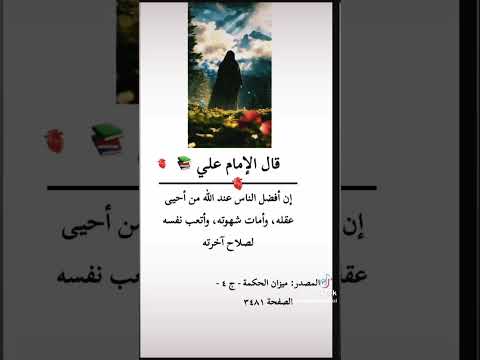انا مدينة العلم وعلي بابها فمن أراد العلم فل يأتيها من بابها