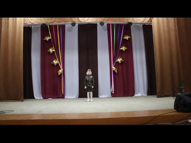 №858 Самсонова Злата. Песня