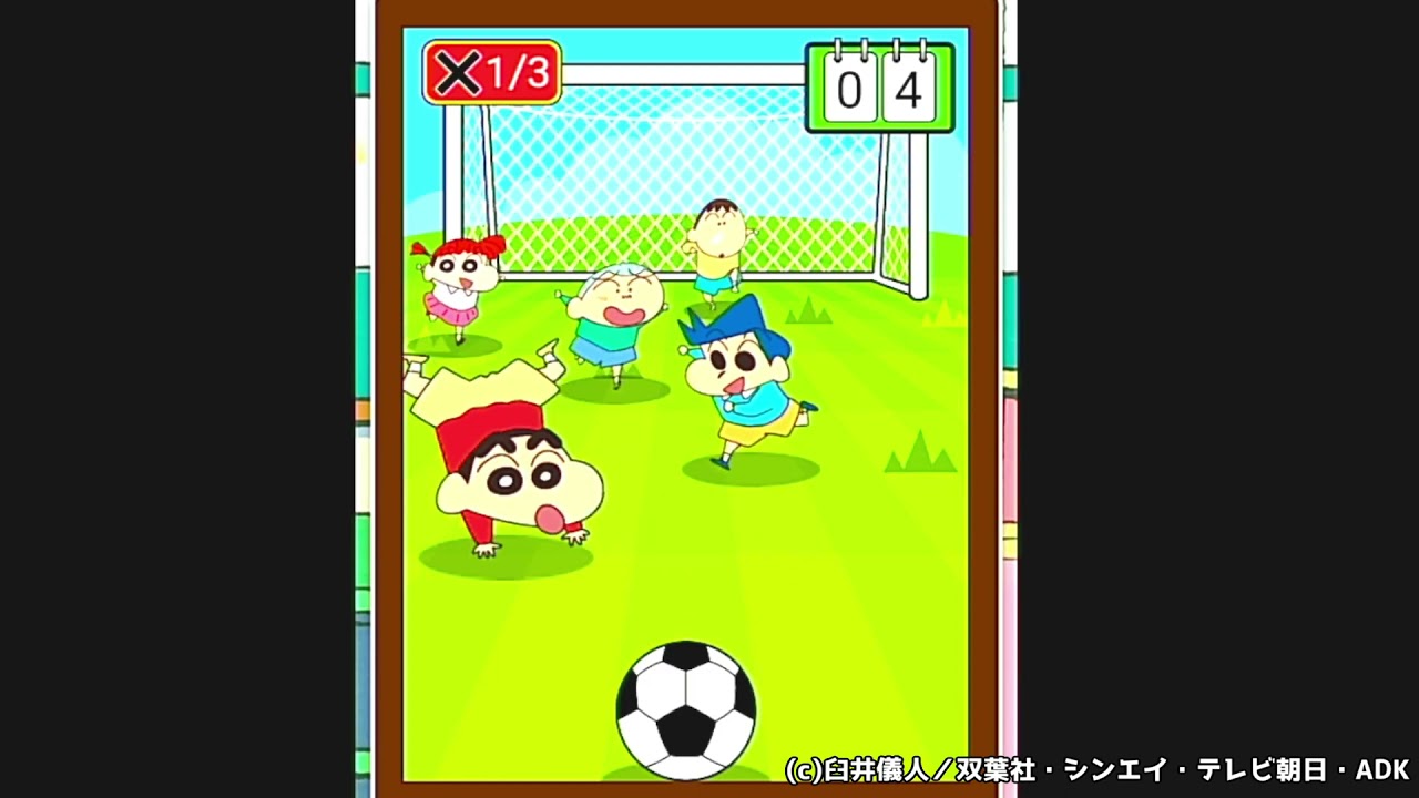 クレしんアプリ カスカベ防衛隊とサッカー対決 を実況 Youtube クレしんアプリ カスカベ防衛隊とサッカー対決 を実況 Youtube