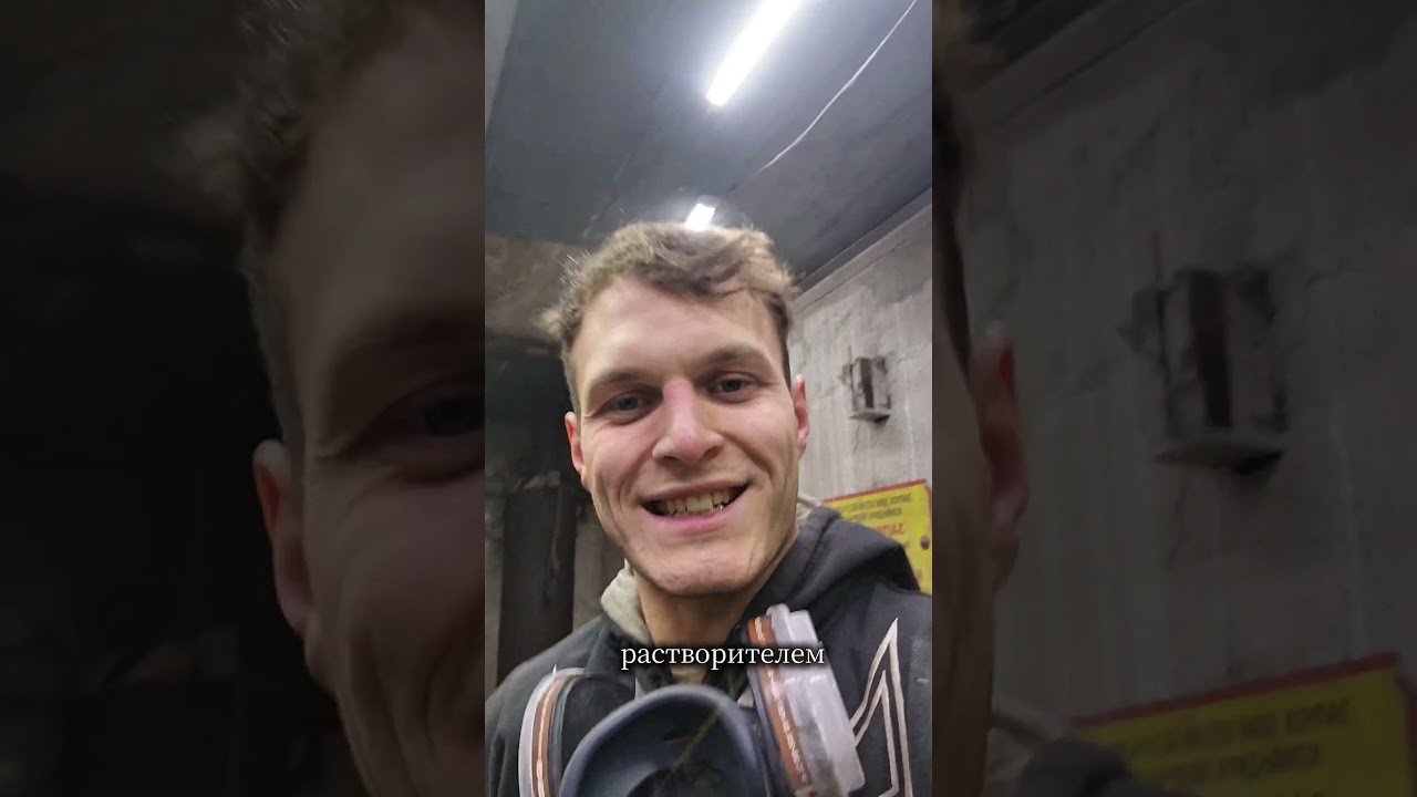 Почему нельзя обезжиривать растворителем 