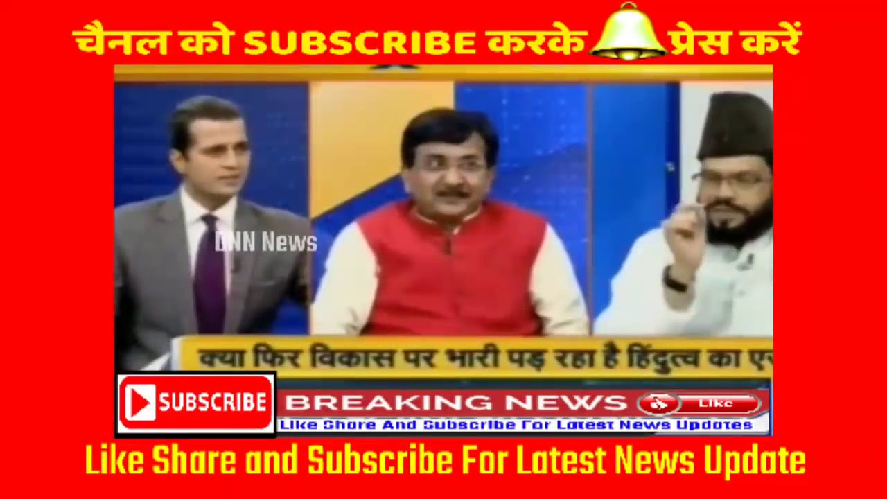 Hindu and Muslim war in debate sameon you all political leader