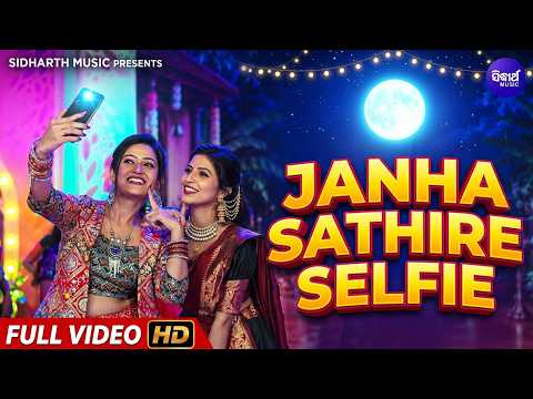 Janha Sathire Selfie - Masti Song | Rashmi, Niharika | New Kumar Purnima Song | Arpita Choudhury
