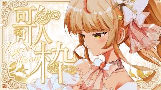 【歌枠┊KARAOKE】あたなへ捧ぐ、黄昏のアニソン・J-POP🌇【Vsinger Vtuber┊御神楽すずめ】