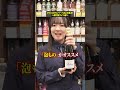 ワインエキスパートはどう選ぶ？贈り物ワイン編🍷🍾✨ #リカーマウンテン #リカマン #ワイン #家飲み #プレゼント
