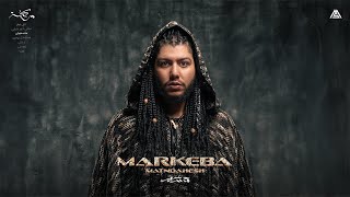 Mohammed Saeed - MATNDAHESH | محمد سعيد - متندهيش ( Official Audio )