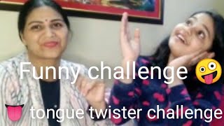 #Tonguetwisterchallange#Tongue Twister Challenge/ Mom & Daughter / Funny Challenge 😂😁