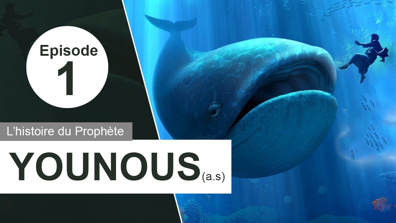 Younous - Episode 1 | Jeff ☑️