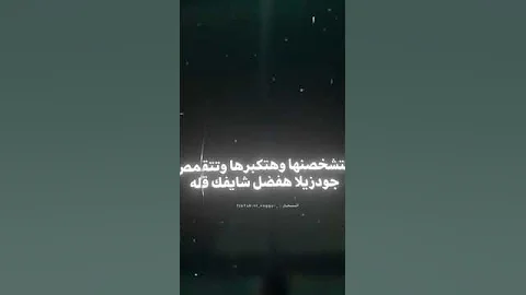 اول حاجه لما تكلمني 