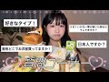 【質問コーナー】 🙋🏻‍♂️ 💬 +爆食い！OMEYUをもっと知って🪿
