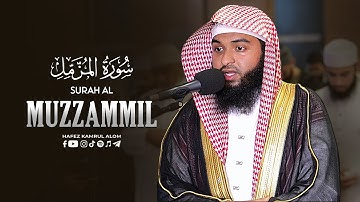 Surah Al-Muzzammil سورة المزمل￼ with English & Bangla translation by Hafez Kamrul Alom