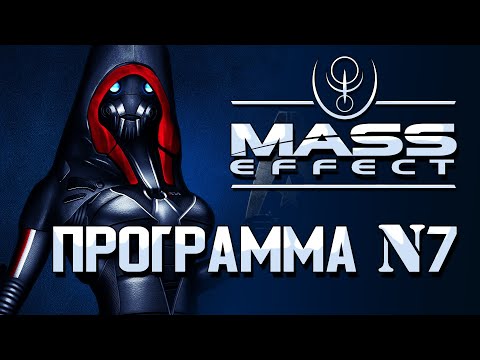 Video: Taip, „Mass Effect N7“šarvus Galite įsigyti Himne