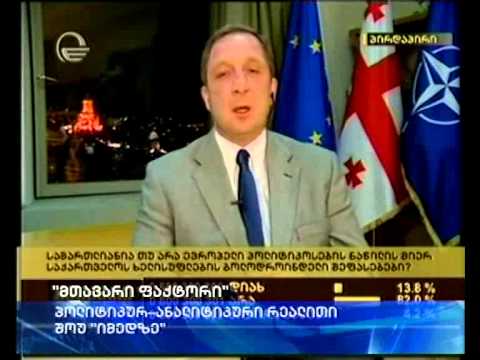 \"მთავარი ფაქტორი\" :პოლიტიკურ-ანალიტიკური რეალითი შოუ \"იმედზე\"
