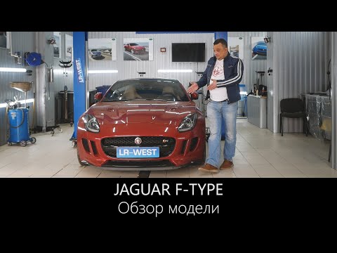 Video: Kajian Boleh Tukar SVR Jaguar F-Type