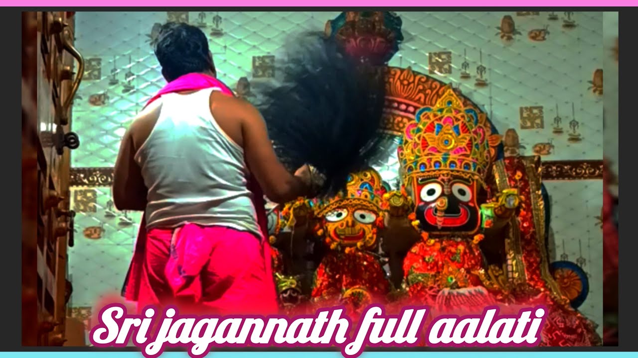 ଶ୍ରୀ ଜିଉ ଙ୍କ ସଂଧ୍ୟା ଆଳତୀ ଦର୍ଶନ||@ommprakash162|| 🙏🌹🙏