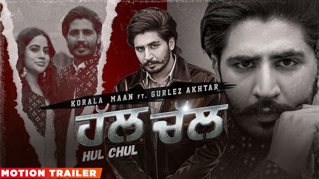 Hul Chul (Motion Trailer) | Korala Maan Ft Gurlez Akhtar | Desi Crew | Latest Punjabi Songs 2022