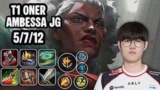 T1 Oner Ambessa Jg VS JarvanIV SoloQ Replay 20260407