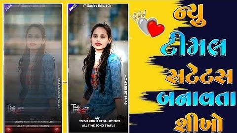 ld dodva timli status editing alight motion editing video adivasi mp Gujarati timli status 🥰Sanjay