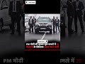 #pmmodi #narendramodi #securitybreach #farmers #punjab