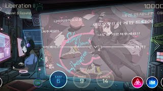 Silaver & lixound - Liberation (MM Easy) [Cytus II]