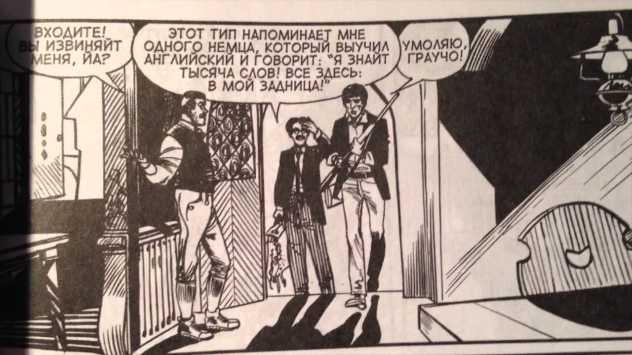 5 причин собирать серию комиксов "Дилан Дог"