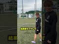 ウィナーズ戦の結果が変わりました。