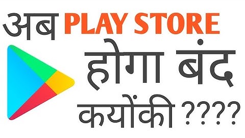 Playstore hack free no root new method