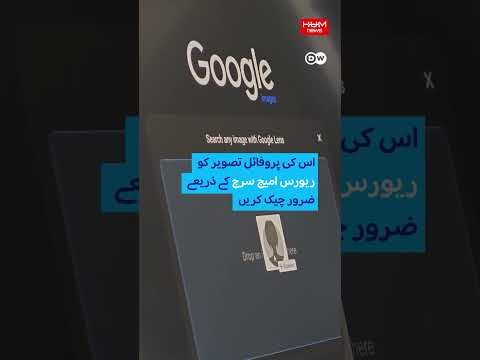 Don't fall for these AI scams | Hum News | Pakistan