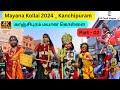 Mayana Kollai Part 2 | Kanchipuram 2024 | காஞ்சிபுரம் மயான கொள்ளை #mayanakollaivideo