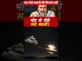 भीड़ के पीछे मत भागो Power of Viveka #acharyaprashant #आचार्यप्रशांत