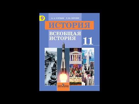 §7-8 Общественно-политический выбор ведущих стран