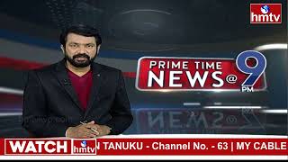 9PM Prime Time News | News Of The Day | Latest Telugu News | 15-05-2024 | hmtv